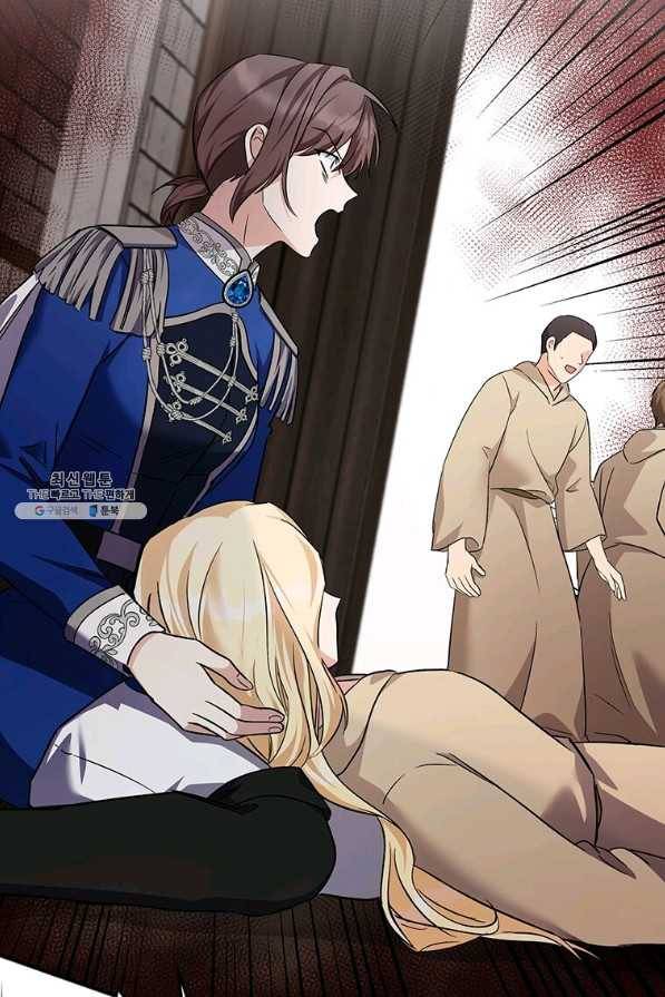 악녀는 두 번 산다 119화 2