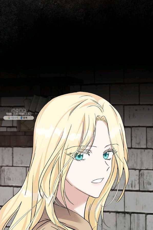 악녀는 두 번 산다 119화 9