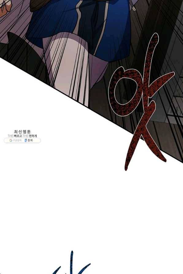 악녀는 두 번 산다 119화 29
