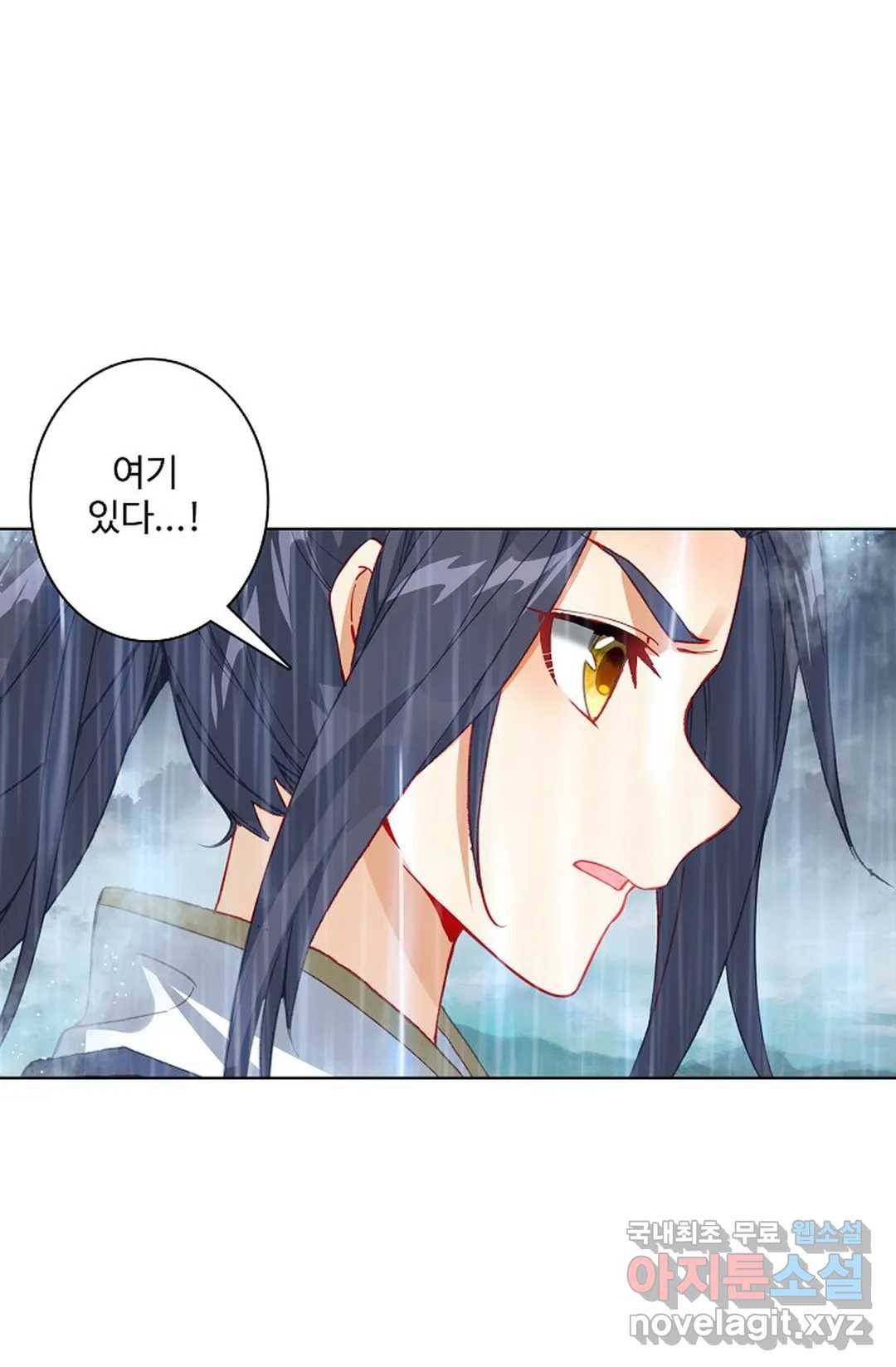 원존: 용의 비상 370화 10