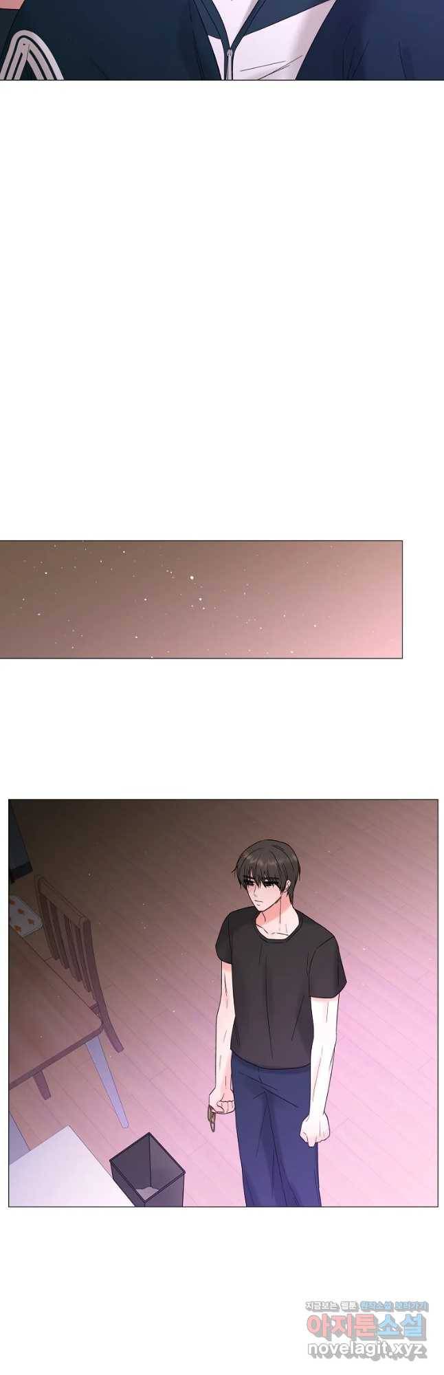 우주를 삼킨 별 39화 기억 10