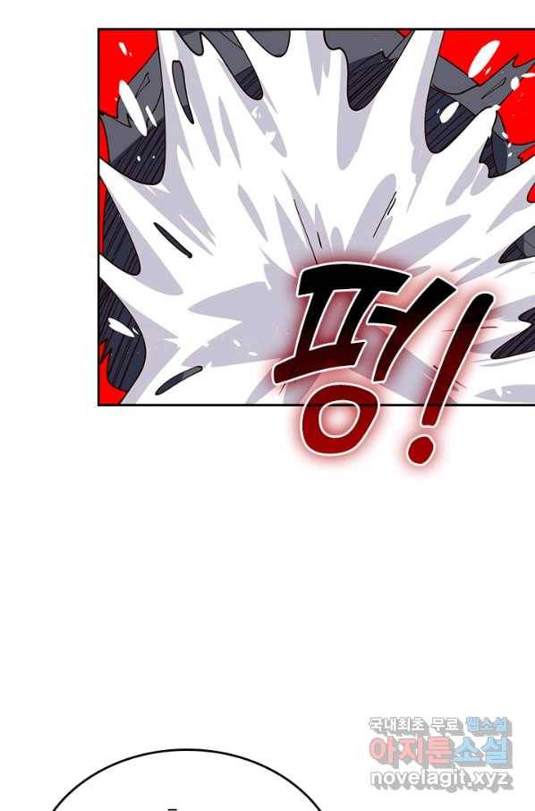 SSS급으로는 부족했다 115화 7