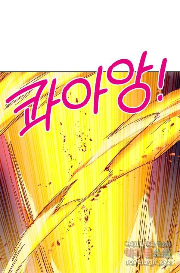 절세전혼 112화 37