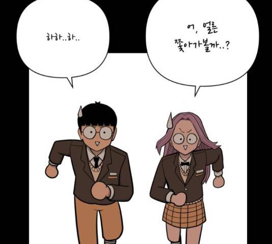 급식러너 62화 70