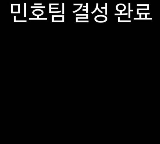 급식러너 62화 128