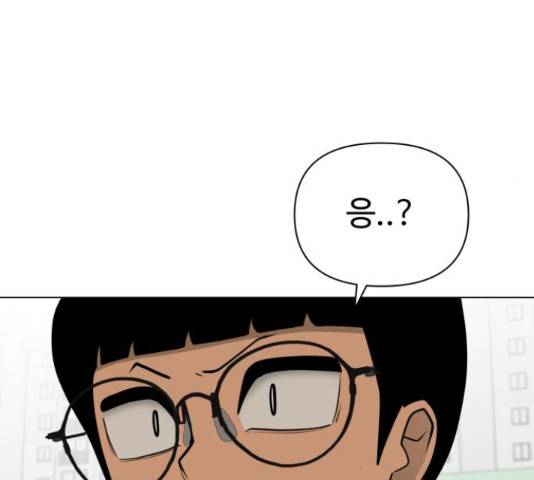 급식러너 62화 165