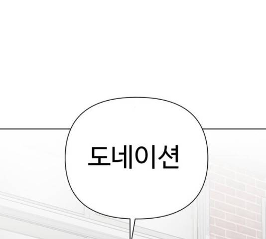 급식러너 62화 177