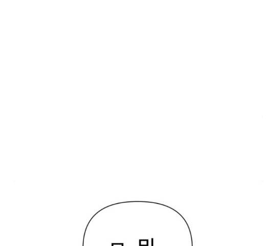 급식러너 62화 181