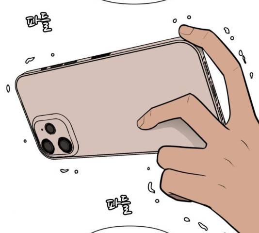 급식러너 62화 185