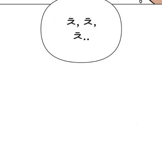 급식러너 62화 186