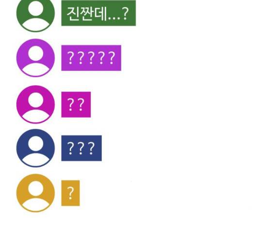 급식러너 62화 191