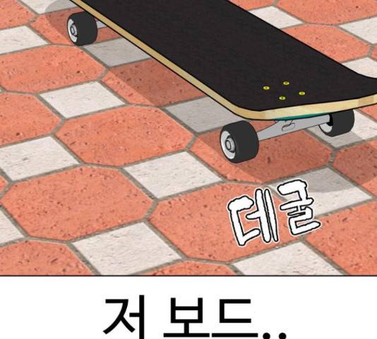 급식러너 62화 198
