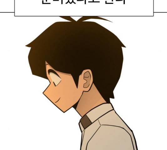급식러너 62화 296