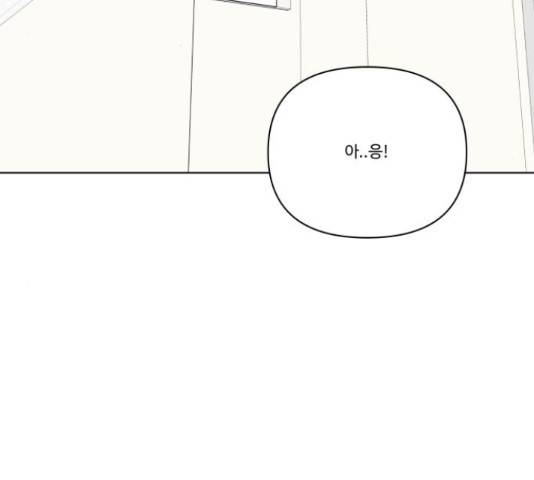 급식러너 62화 302