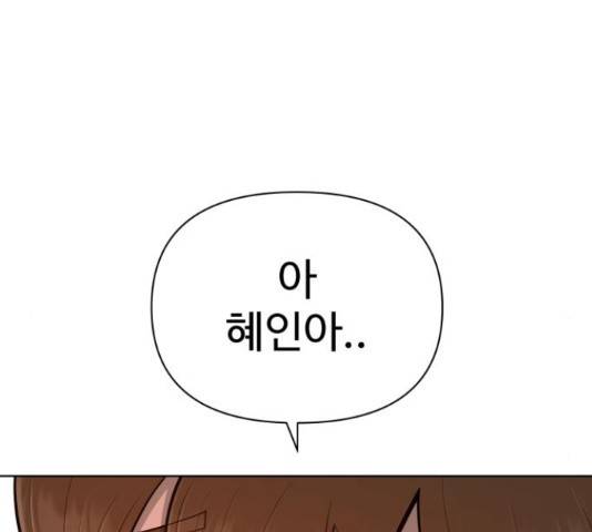 급식러너 62화 324