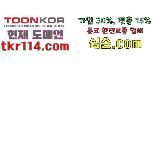 급식러너 62화 327