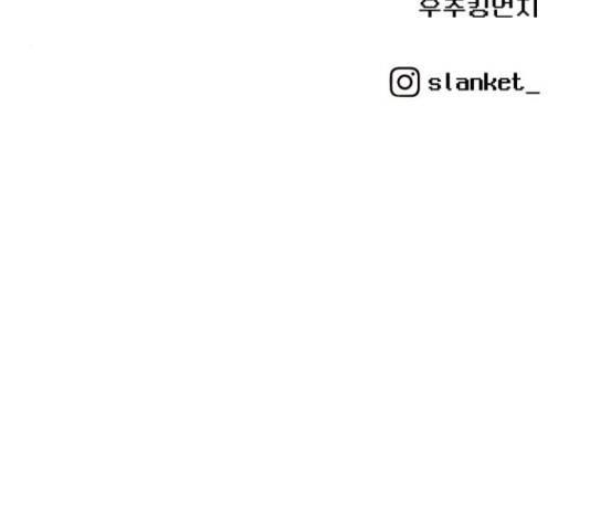 급식러너 62화 336