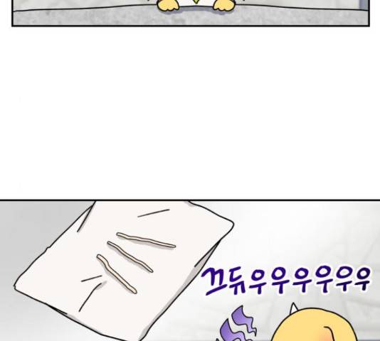 용왕님의 셰프가 되었습니다 115화 14