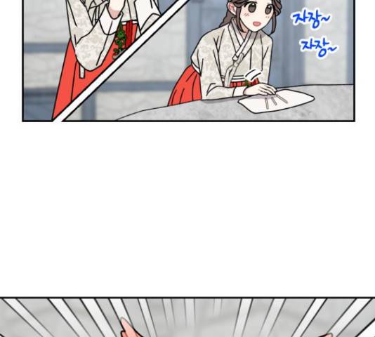 용왕님의 셰프가 되었습니다 115화 16