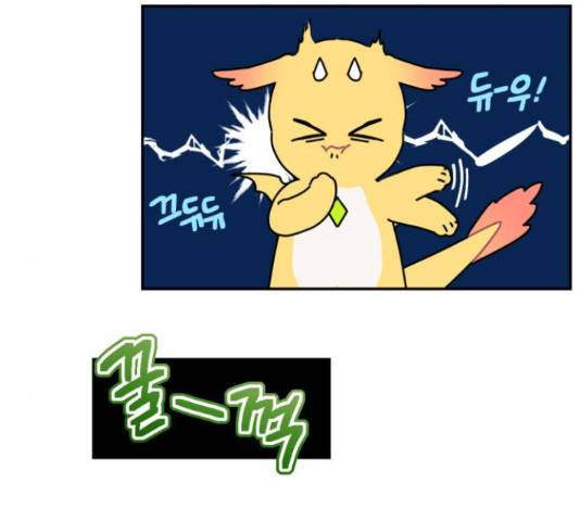 용왕님의 셰프가 되었습니다 115화 19