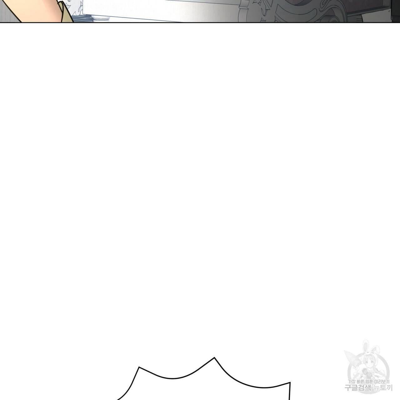 미남과 야수 80화 마침 24