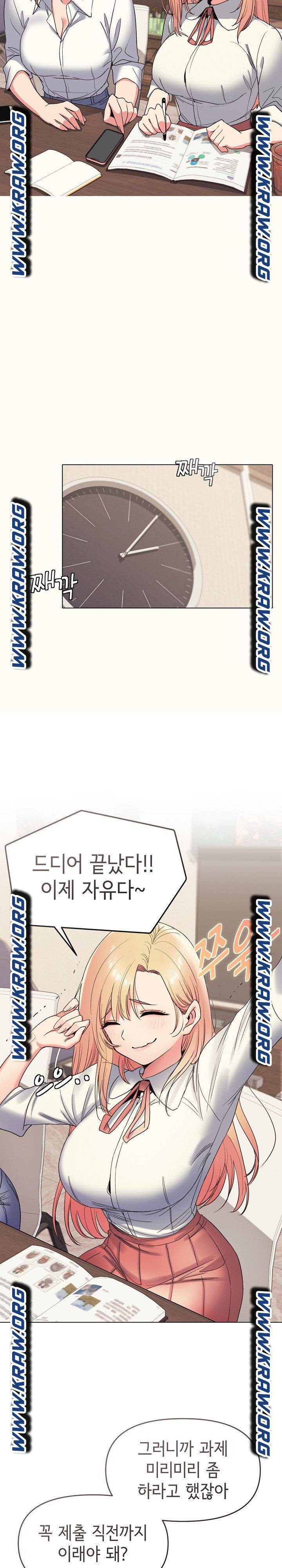 대학생활은 동아리부터 24화 2