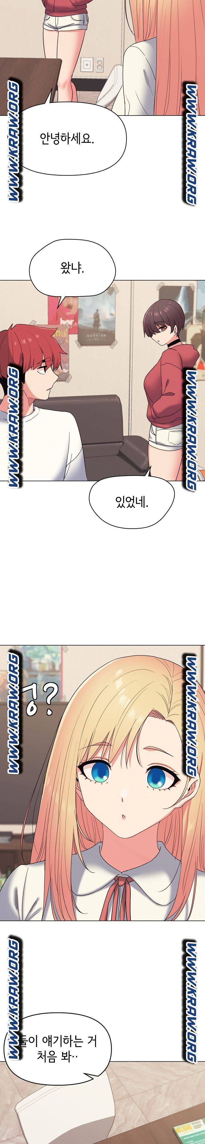 대학생활은 동아리부터 24화 10