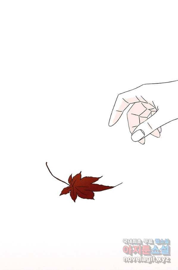 밀과 보리가 자란다 106화 5