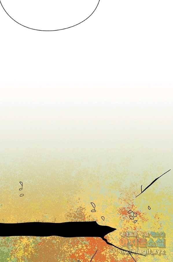 밀과 보리가 자란다 106화 10
