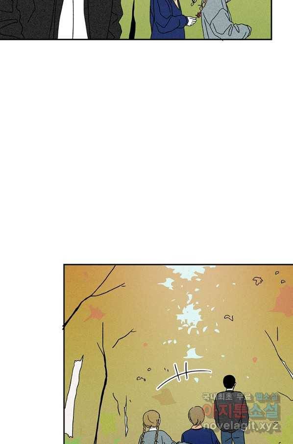 밀과 보리가 자란다 106화 15