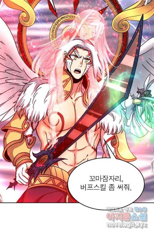 정령사: 나타르 전기 시즌2 - 121화 11