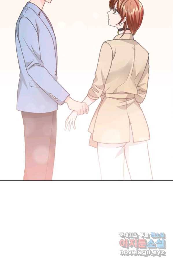 엉덩이가 잘못했네 23화 25