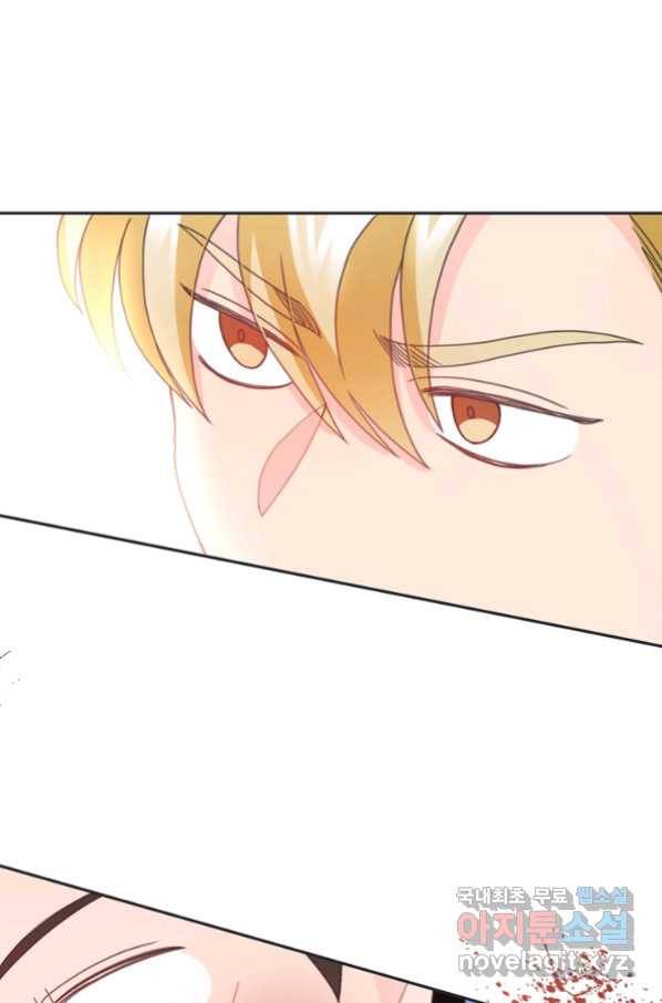 엉덩이가 잘못했네 23화 38