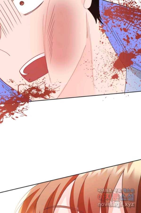 엉덩이가 잘못했네 23화 39