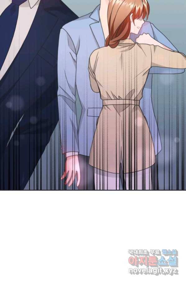 엉덩이가 잘못했네 23화 73