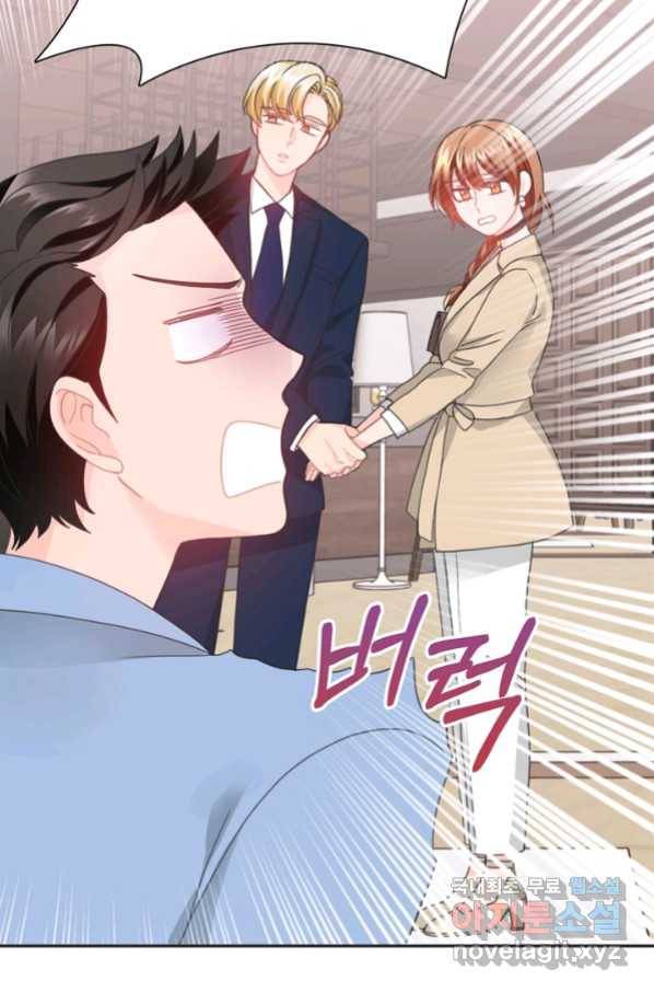 엉덩이가 잘못했네 23화 97