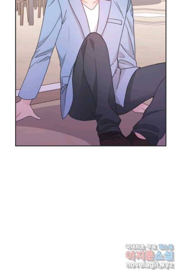 엉덩이가 잘못했네 23화 101