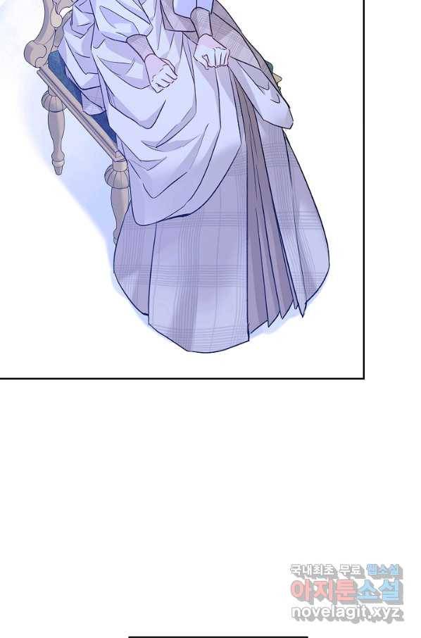 장르를 바꿔보도록 하겠습니다 47화 75