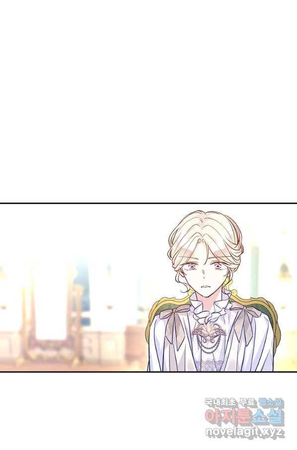 장르를 바꿔보도록 하겠습니다 47화 80