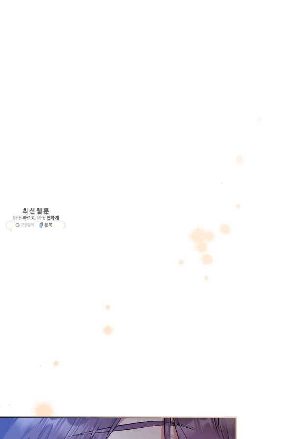 목표는 금수저로 무병장수하기입니다 99화 1
