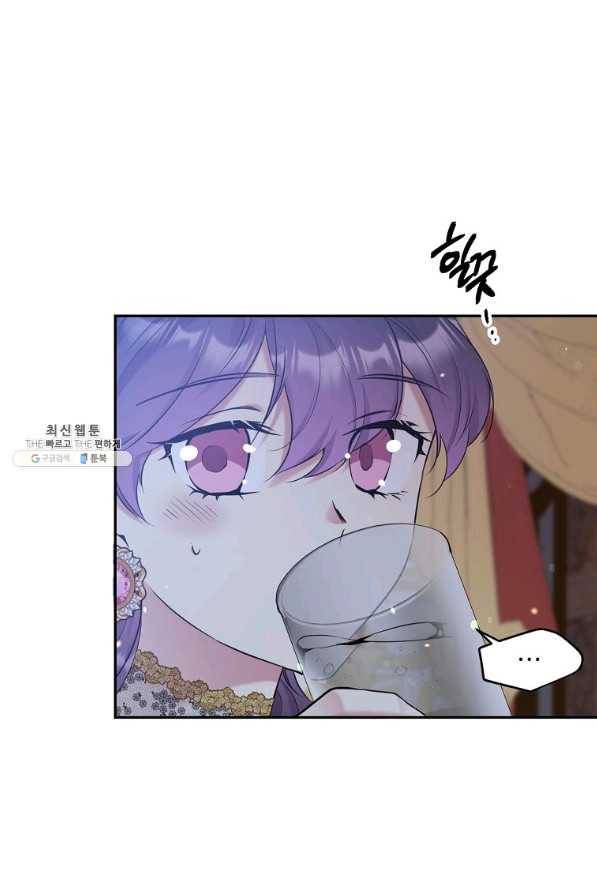 목표는 금수저로 무병장수하기입니다 99화 12