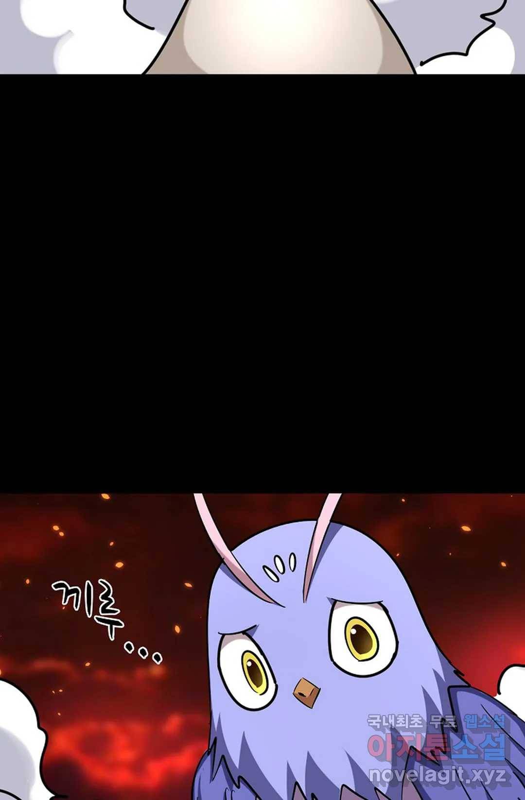 마황의 귀환 267화 45
