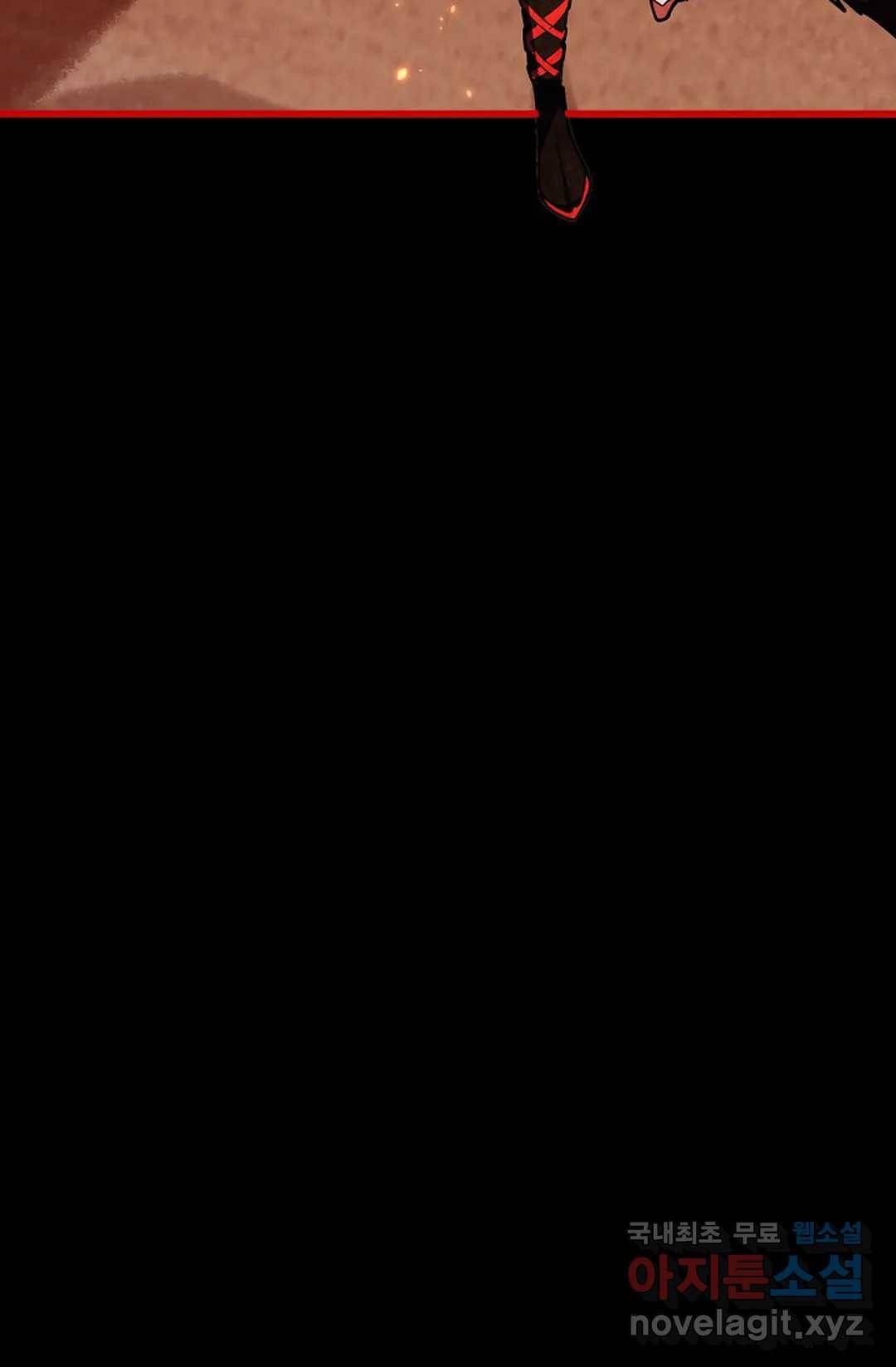 마황의 귀환 267화 100