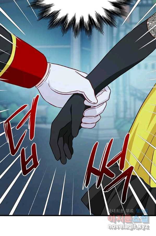 프리실라의 결혼 의뢰 101화 40