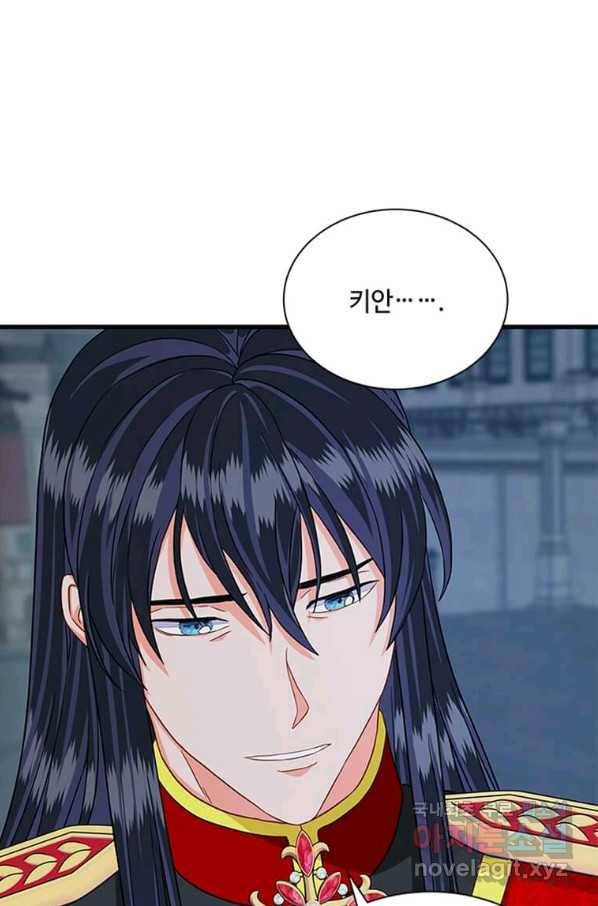 프리실라의 결혼 의뢰 101화 42