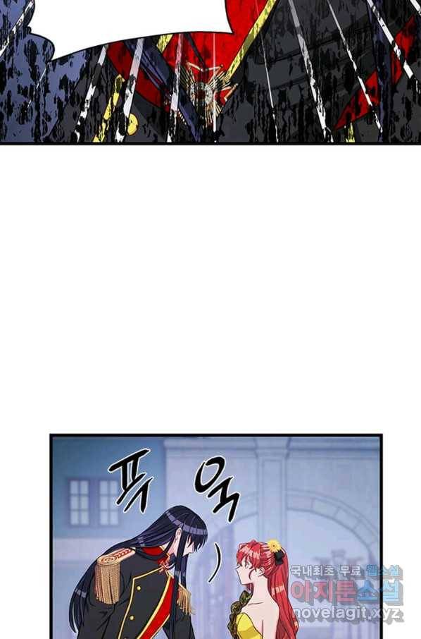 프리실라의 결혼 의뢰 101화 47