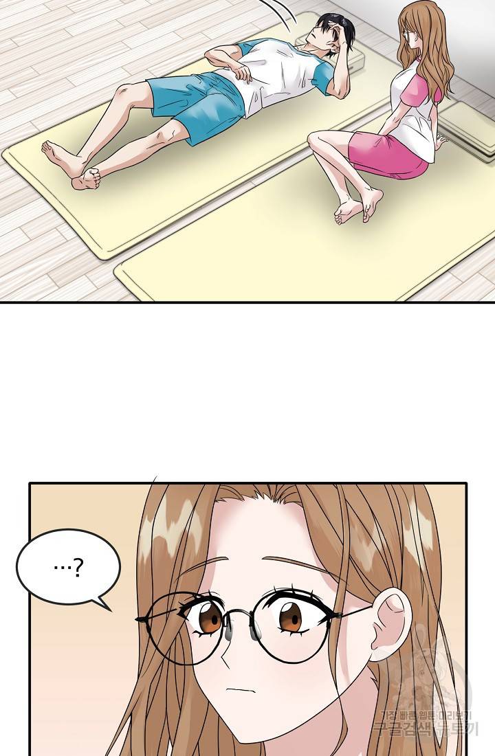 상사와의 수상한 잠자리 5화 10