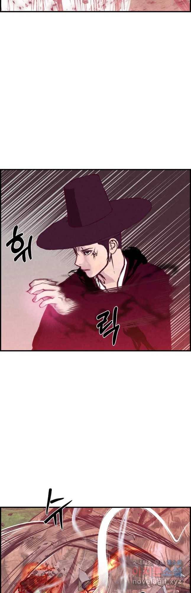 저승사자 온라인 93화 11
