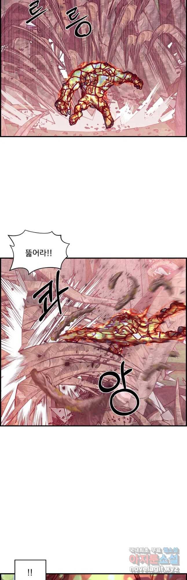 저승사자 온라인 93화 14
