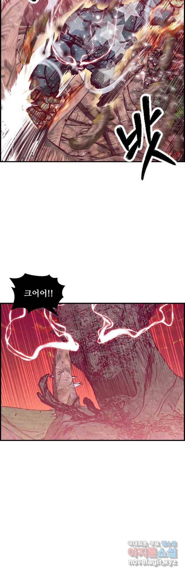 저승사자 온라인 93화 37